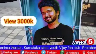 Master movie celebration by Fans on Jan 13th