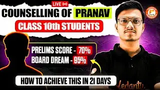 Story of Pranav - Prelims to Board Exam Strategy | How to Achieve 70% to 95%? | By Pravin Sir