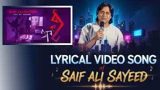 KHALI film lyrical song by SAIF ALI SAYEED