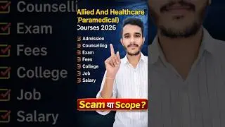 Allied And Healthcare Courses 2026  Scam Or Scope ? #paramedicalcourses #2026