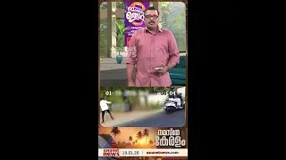 മദ്രസയിൽ നിന്നും വന്ന  പതിനാലുകാരിയുടെ ജീവൻ രക്ഷിക്കാൻ നായയുടെ മുന്നിലേക്ക് ചാടിവീണു