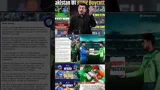 INFINIT ENTERTAINMENT 24 &ndash; Indian Cricket Passion News Analysis Updates 🏏 #crickethighlights