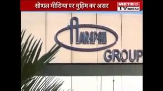 MS Dhoni resigns as brand ambassador of Amrapali group