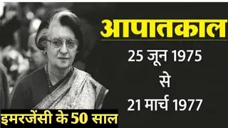 आज अचानक 50 साल पूरे हुए!!!@AwareIndia-k4o