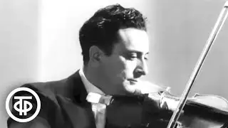 Михаил Глинка. Секстет (1968)