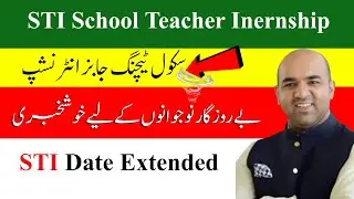 How To Apply For STI Jobs 2025 Online | Jobs STI  2025 in Punjab | STI Jobs Apply Munir Online Jobs