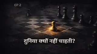 INDIA RISING| EP 2 | Global Power Balance: दुनिया को नया Superpower क्यों नहीं चाहिए?