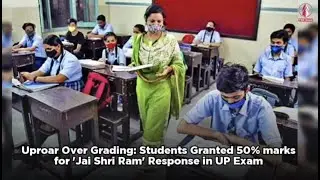 UP Exam Scandal: Pharmacy Students Score 50% for 'Jai Shri Ram' Answers | TSW News