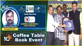 10TV Beyond Borders Coffee Table Book | Kunchala Rama Rao | Sadhrish Composites & Allied Products |