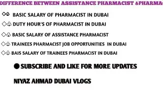 Assistance pharmacist job opportunity in dubai