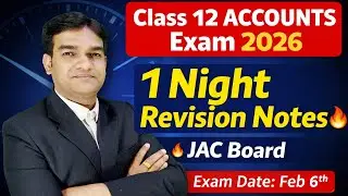 Accounts Class 12 JAC Board Most Important Questions 2026| JAC Board Accounts Class 12| असली पेपर?