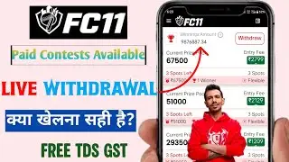 New Fantasy App Paid Contest Available T20 World Cup 2026 ll पहले की तरहखेलो 