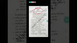 Class 11 geography first term exam paper 2024-25@MadhviAcademy20