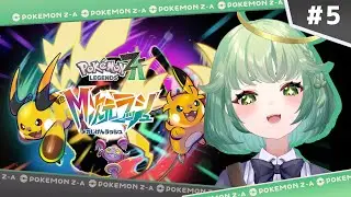 【ポケモンZA】クリスマス？ポケモンやりますけど何か？#ポケモンza #ポケモン #vtuber