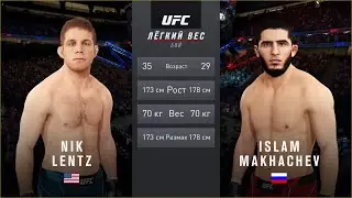 UFC 4 легкий вес мужчины первый тур Nik Lentz (США) - Islam Makhachev (Россия)