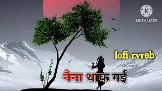 Lofi song Naina thak gaye lofi rvreb krisna radha rani song