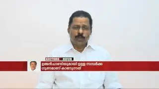 EDITORS HOUR : KP Mohanan Issue