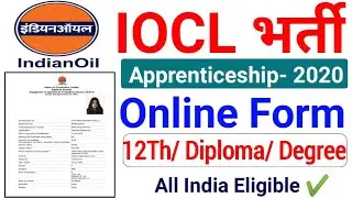 IOCL Apprentice Online Form 2020| IOCL Pipeline Apprenticeship Online Form 2020 Kaise Bhare| IOCL