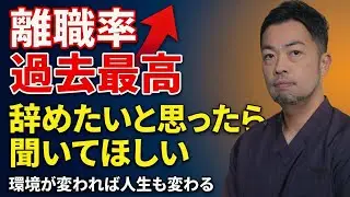 1年半で離職した私が伝えたい｜環境が変われば看護師人生は変わる