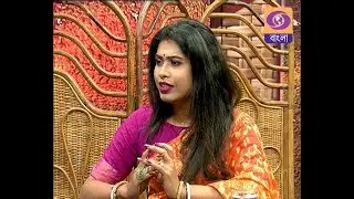 Kritikatha || Anik theka Anni ||