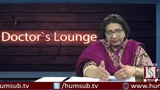 Doctor's Lounge with Dr. Tahira Batool: Child Care after Birth.