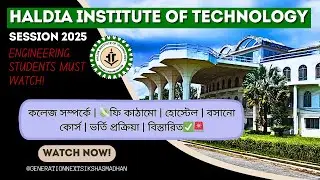 Haldia Institute of Technology 2025 🔥 | Fees, Courses, Hostel, Placements, Admission Process & More!
