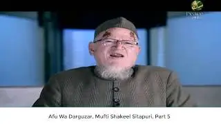 Afu Wa Darguzar, Mufti Shakeel Sitapuri, Part 5