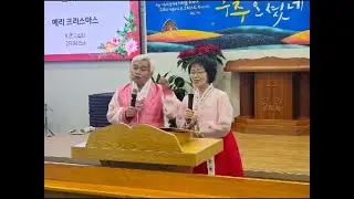 2025년, 빛과소금교회 일년의 기록