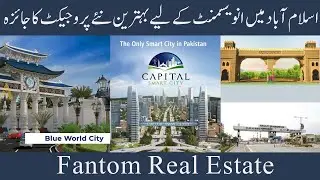 Best Investment Opportunities in Islamabad | Real Estate | November 2022 |