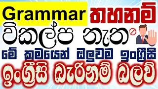 Everyday English Conversation Practice | 200 Most Common Spoken English Phrases Repeated 03 Times