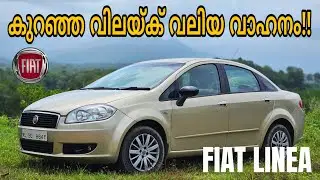 FIAT LINEA PETROL!! CHEAPEST CAR TO BUY IN 2025🤑 MALAYALAM
