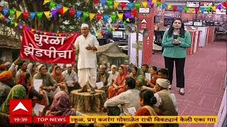 Parbhani ZP Elections : परभणीतील केंद्रांवर अजूनही मतदान सुरु, मतदारांच्या रांगा