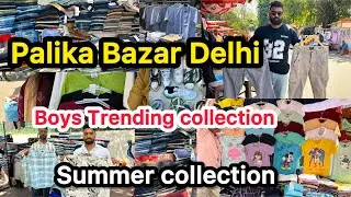 Palika Bazar Latest Boy Trending  summer collection 2025 | delhi Palika Bazar Latest Video