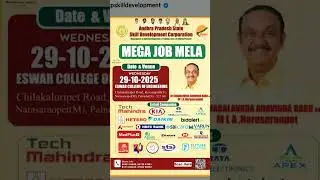 palanadu district mege job mela