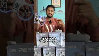 🇮🇳 Republic Day Sale 🔥 DJW P6 Max Drone | Best Budget Drone for Beginners 🚁