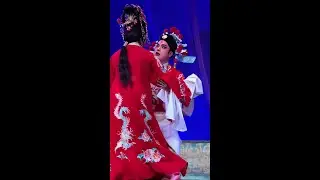 #海南琼剧 #省三团《刁蛮公主演出视频》#叶建宏#吴海燕