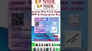NSDL Pan Card | Retailer ID 🪪 | Free 🆓 | Instant Pan card apply | Mobile & PC