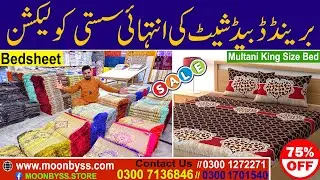 Wholesale Bedsheet Market Faisalabad: Gultex King Size Fancy Bed Sheets (Full Quality Check!)