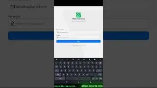 কিভাবে iamwithtrees এ্যাপে পরীক্ষা দিবো