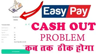 easy pay cash out problem !!#easy pay cash out pending problem !!easy pay new update