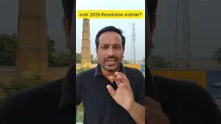 What is My Goal 🥅 in 2026 | New Resolution | #2026 #newyear #resolution #arunsirreasoning