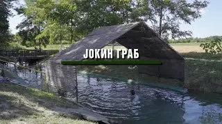 Reke i jezera - Banja Jokin Grab