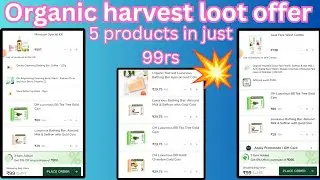 Organic harvest loot offer 😍5 Products in just 99 rs💥 limited time offer