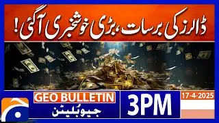 GOOD NEWS FOR PAKISTAN!!! | Geo news 3PM bulletin 17 April 2025