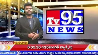 #TV95 NEWS UPDATE# WANTED REPORTERS.....TV95