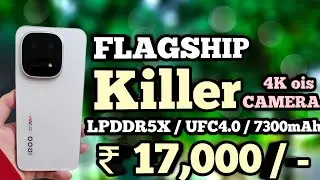 12gp + 256gp in lndia ₹17k / best phone under 17000 / in 2026