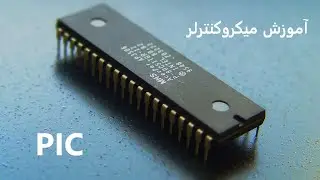 PIC microcontroller - PART 2- PIN PORT - آموزش میکروکنترلر قسمت دوم