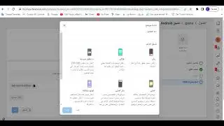 learn flutter and adnroid.   How to create Facebook Audience Network in 2023