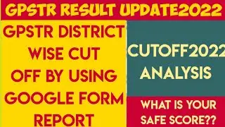 GPSTR district wise result cut off information using Google form|GPSTR district wise cutoffanalysis