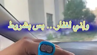 آية الاستغفار .. إذا طبقتها باذن الله يتحقق المستحيل 📿🍀
